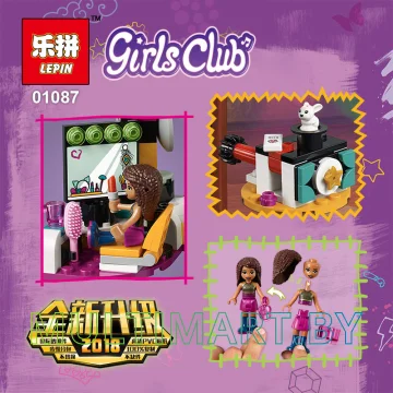Конструктор Lepin 01087 Шоу талантов (551 деталь) картинка 5